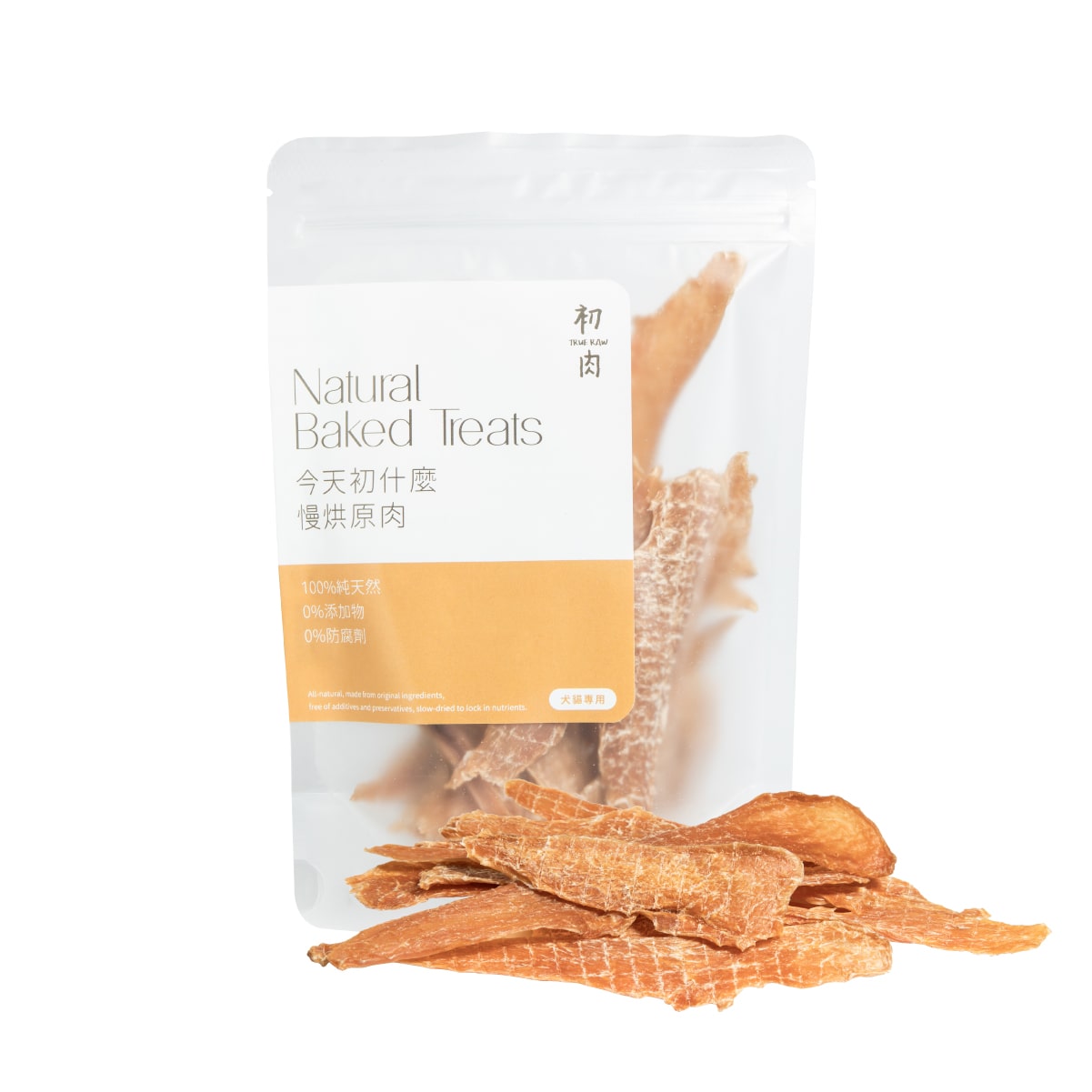 【常溫下單區】今天初什麼|慢烘原肉零嘴