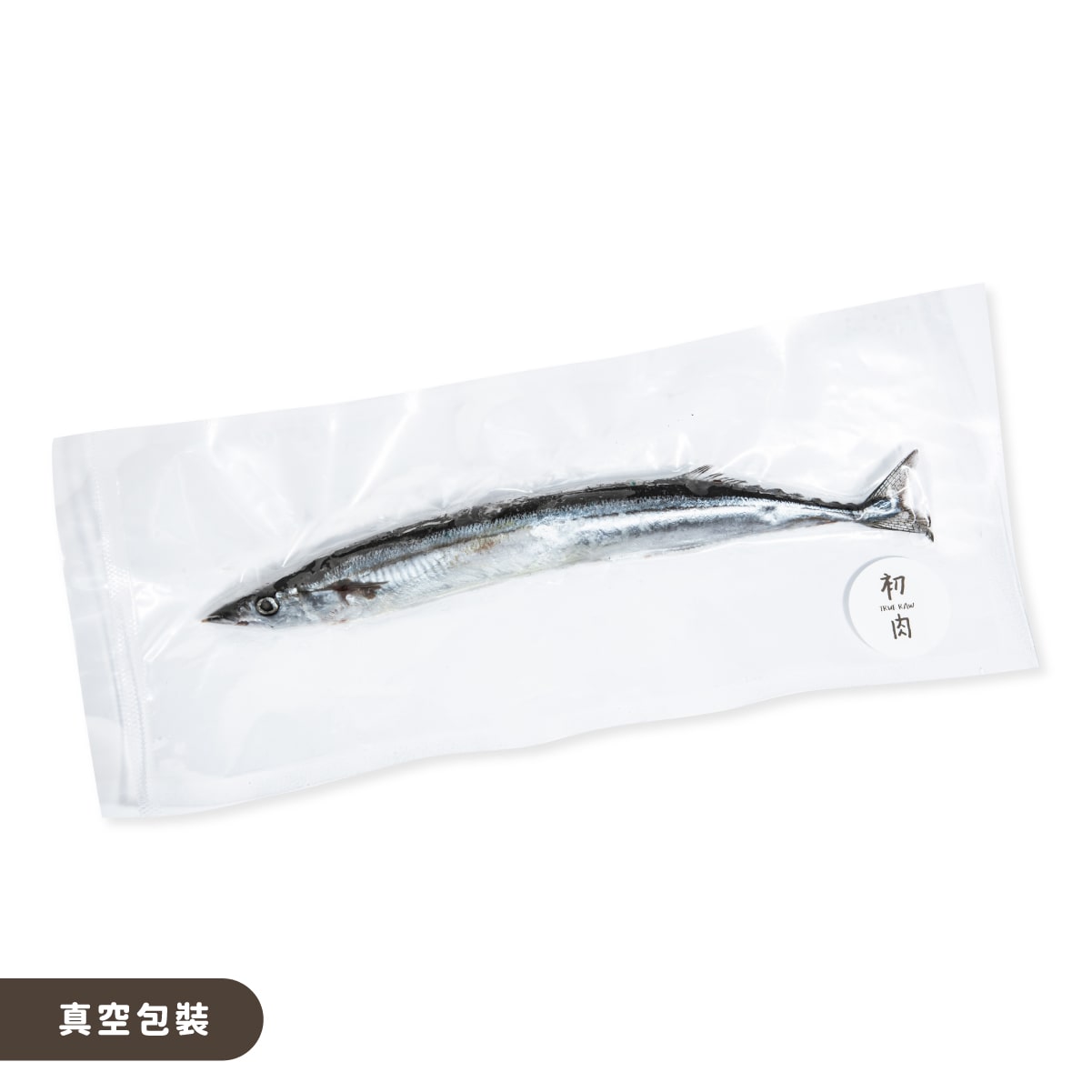野生海魚優惠組