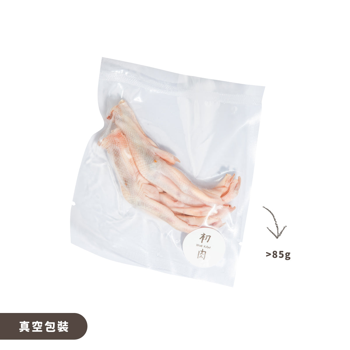 鴨爪