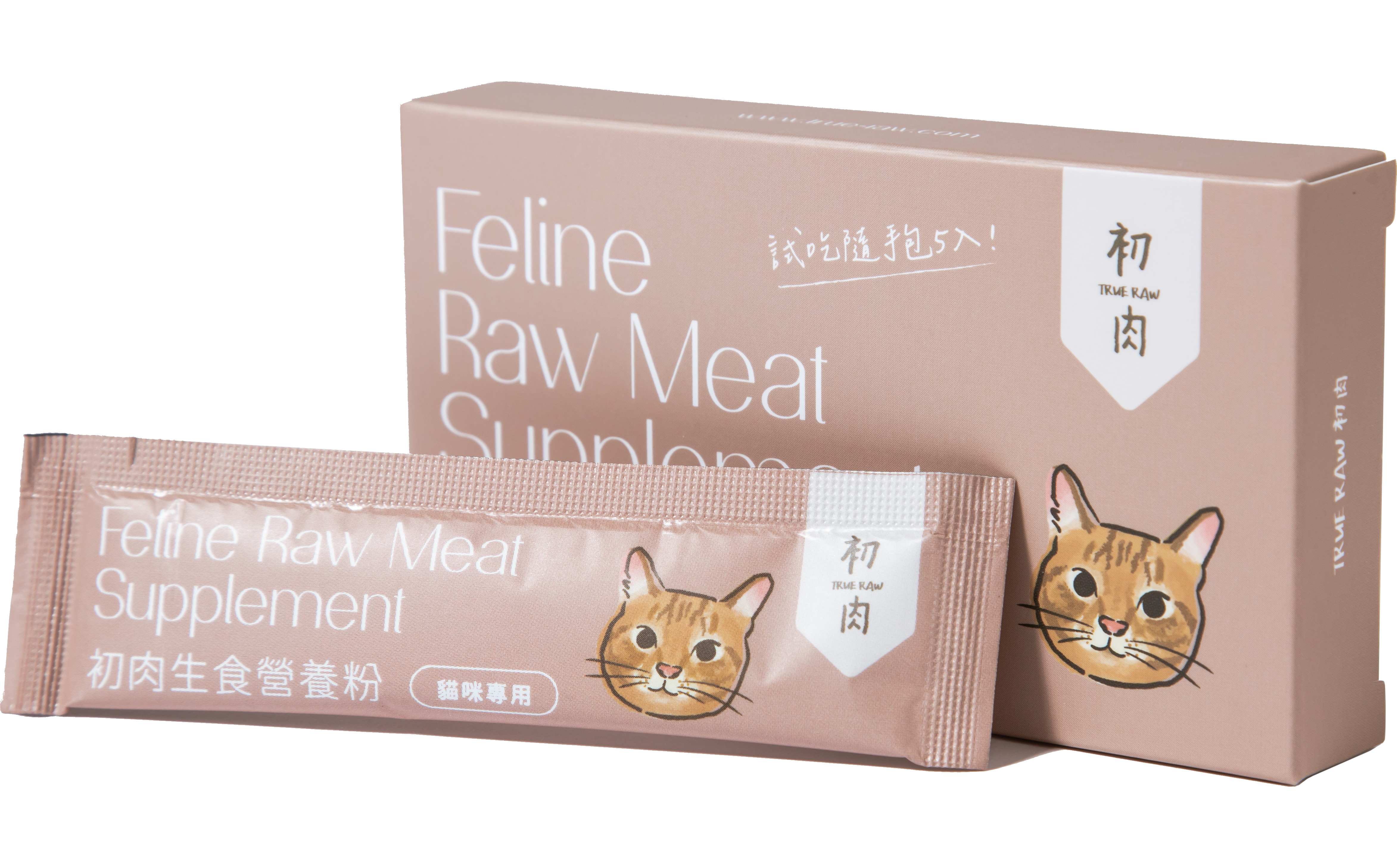 cat_rawmeat_supplement_try03.png__PID:295dcf39-2c5d-4200-accf-1cd1c0ad92b8