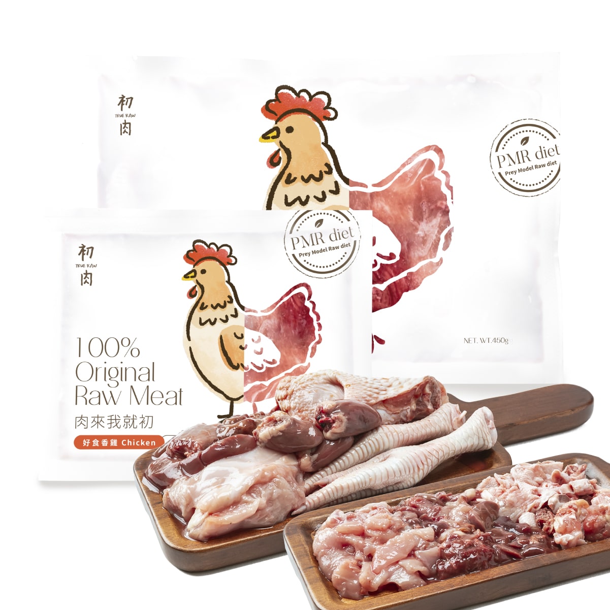 犬用原型生食主餐| 新朋友試初 - 全方位營養組