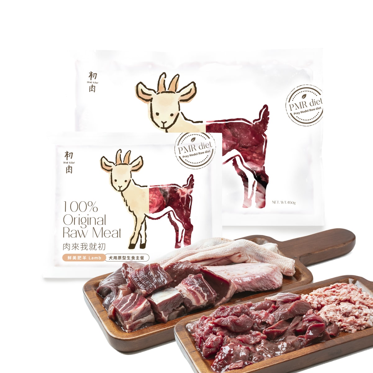 犬用原型生食主餐|肉來我就初 - 鮮美肥羊