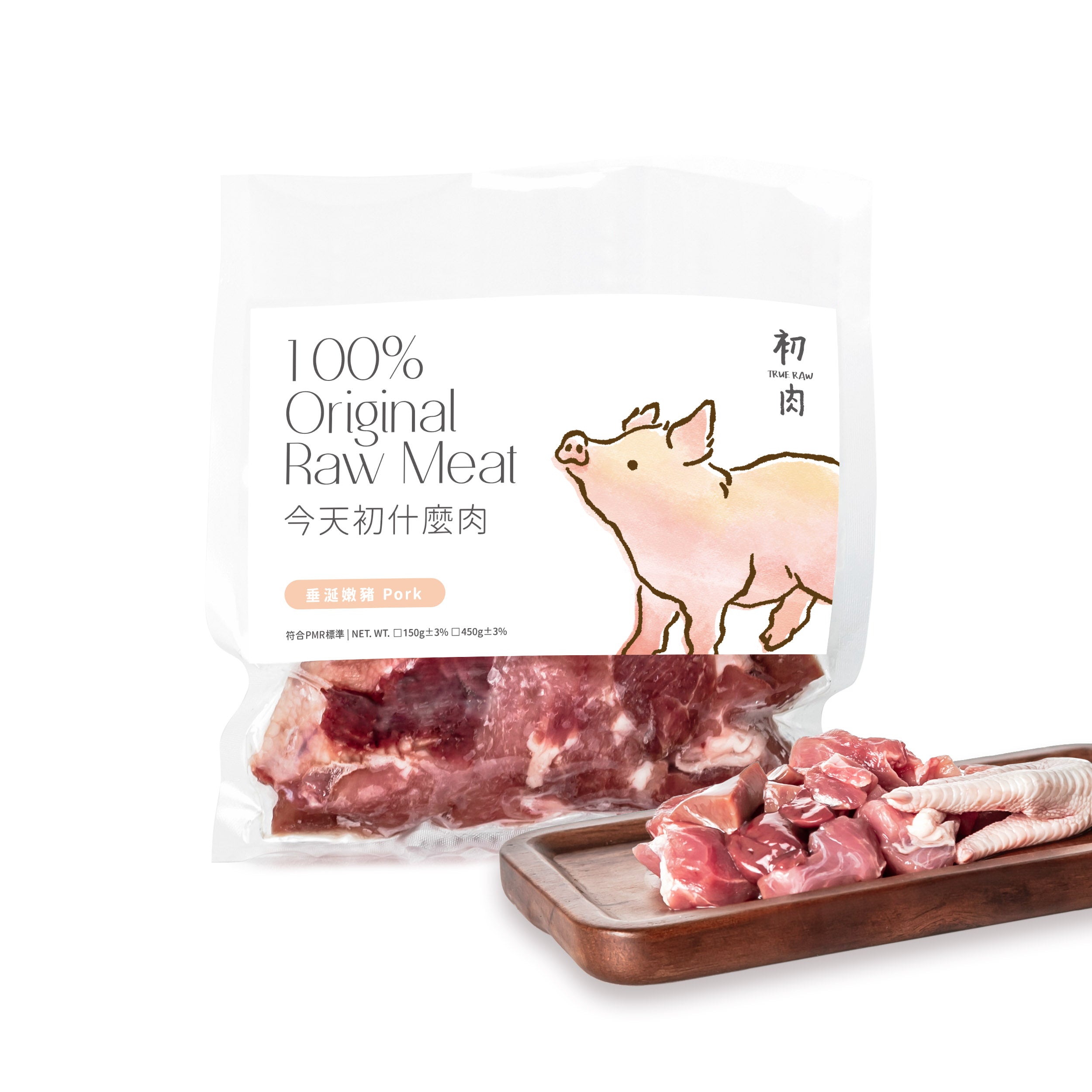 犬用原型生食主餐｜今天初什麼肉 - 垂涎嫩豬