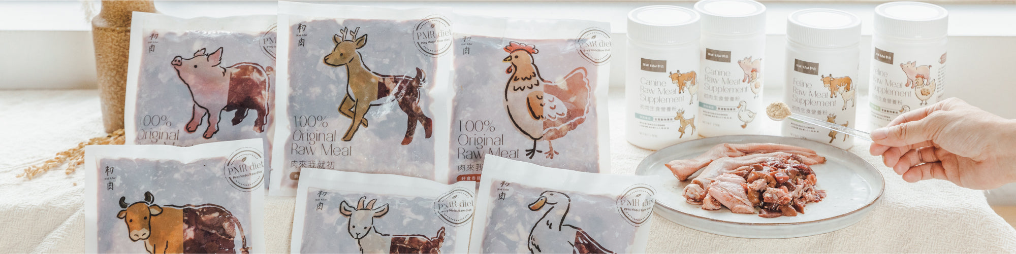 初肉100%原型生食餐