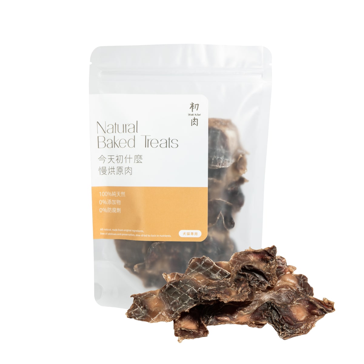 今天初什麼｜慢烘原肉零嘴 - 雞胗