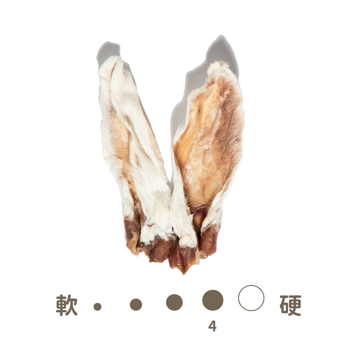 今天初什麼｜慢烘原肉零嘴 - 帶毛兔耳