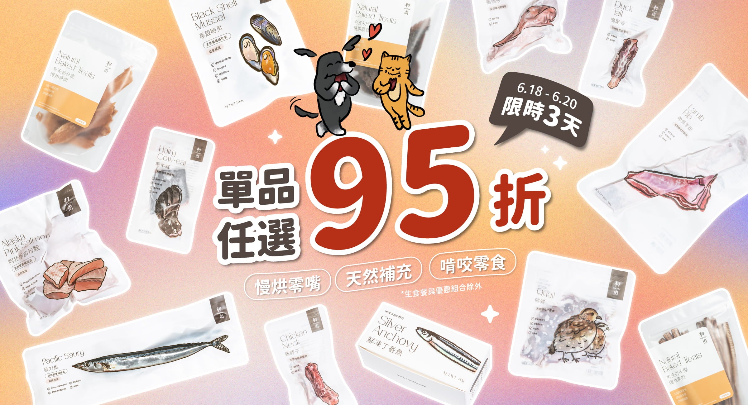 260618_banner_618_工作區域 1.jpg__PID:a5013a24-8662-4a09-bf78-8beb637f4065