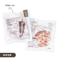 鴨尾骨