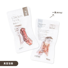 雞脖子