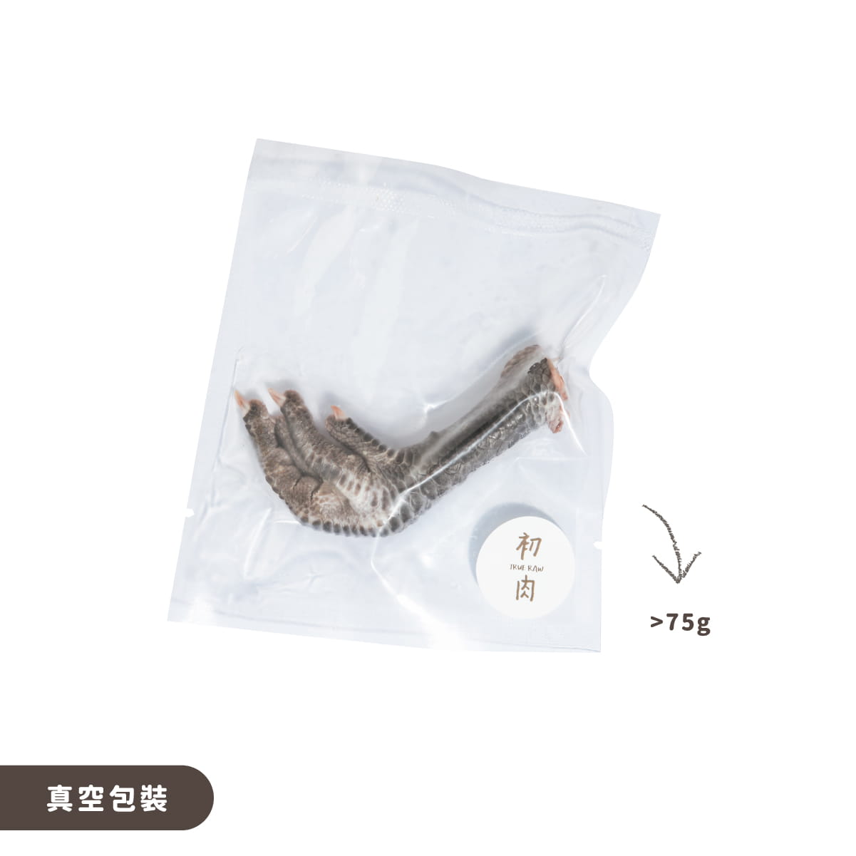 土雞爪
