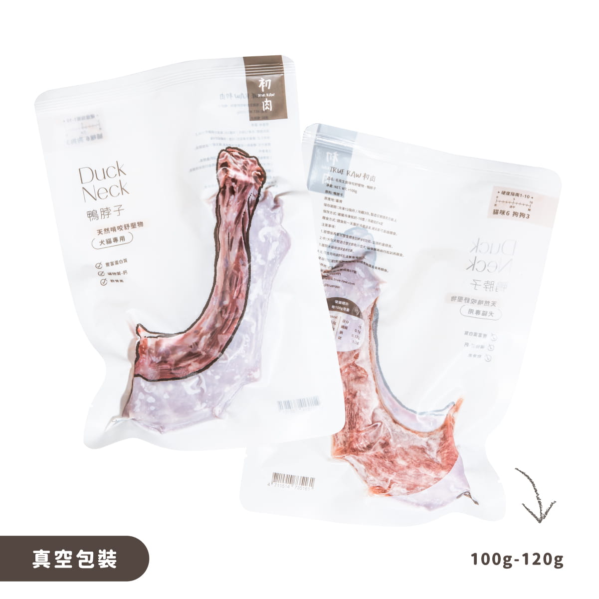 鴨脖子