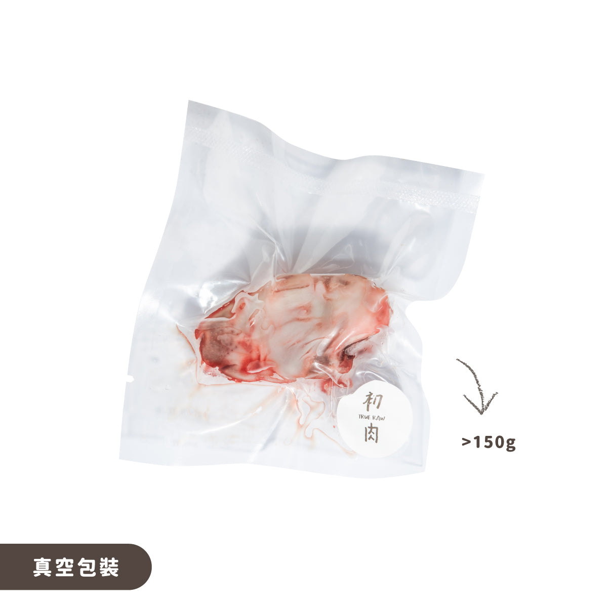 兔兔優惠組